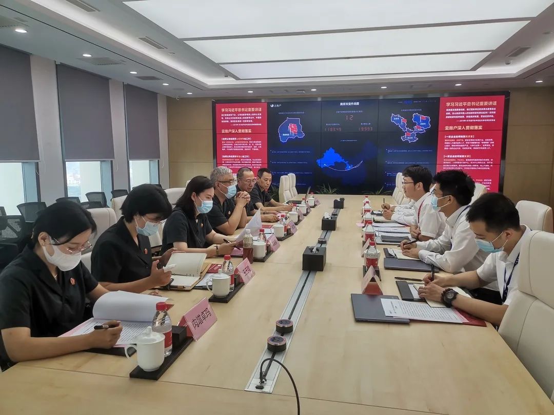 迎盛會 鑄忠誠 強擔當 創業績 天津三中院走訪調研云賬戶 以精準司法服務護航新經濟業態發展